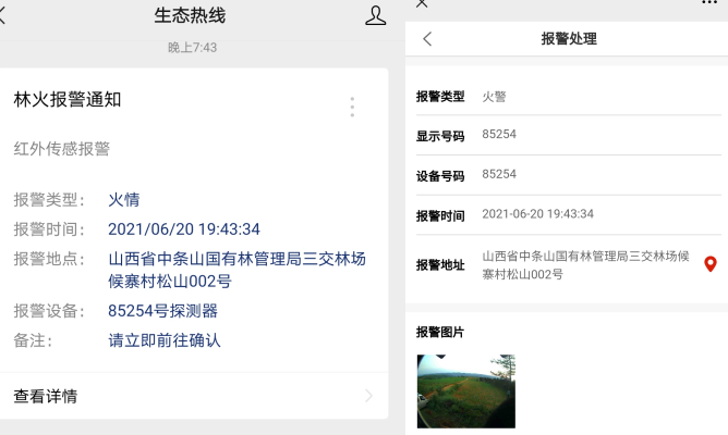 7fd2c52fa1c75563ce14c8a5cf8378f3