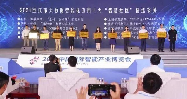 微信图片_20210830144456