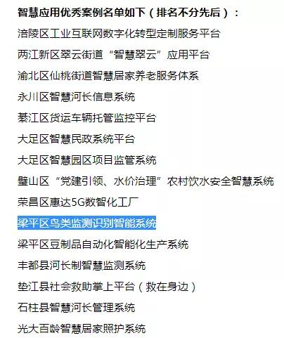 微信图片_20210830144542