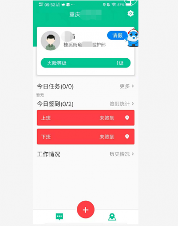 林长APP