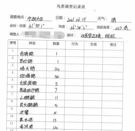 微信图片_20210908164452