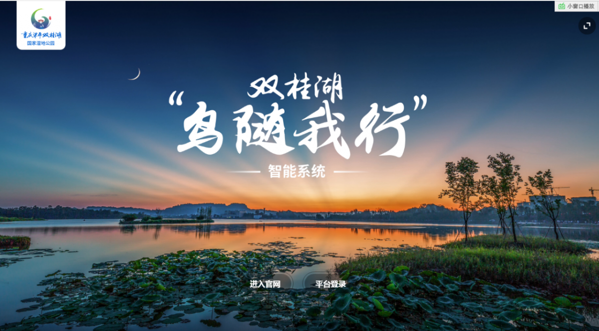 微信图片_20210914140612