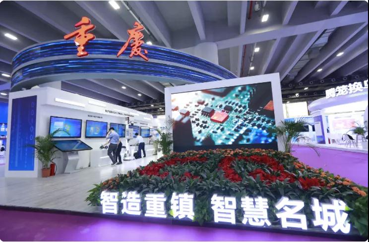 微信图片_20210923181150