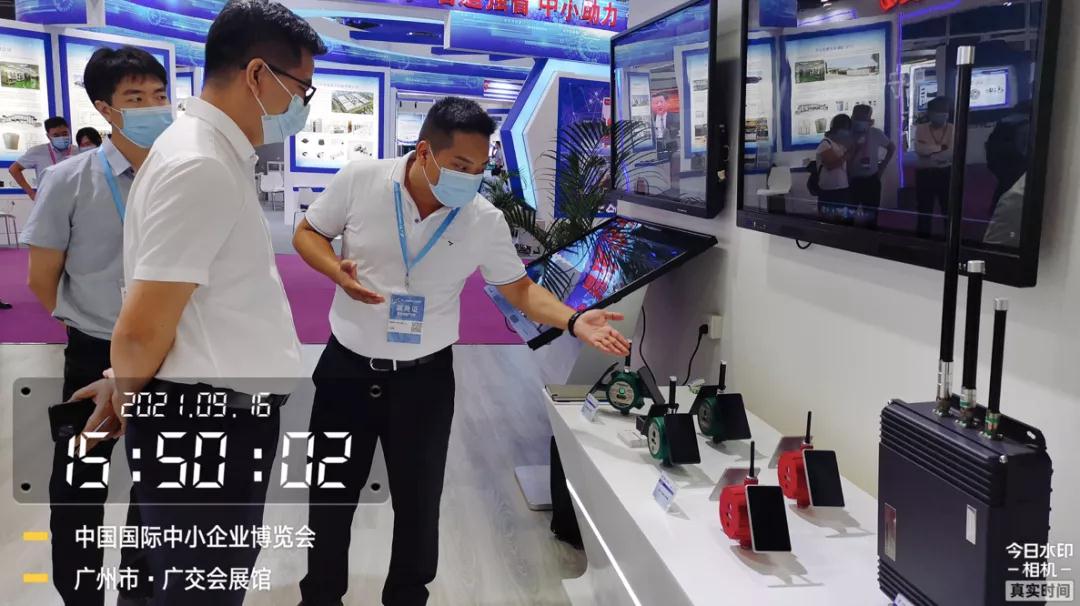 微信图片_20210923181218