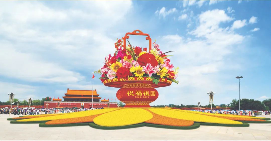 国庆花坛