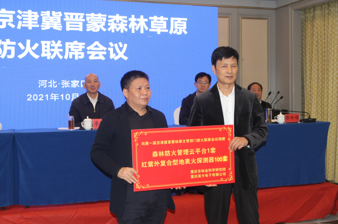 微信图片_20211020165351