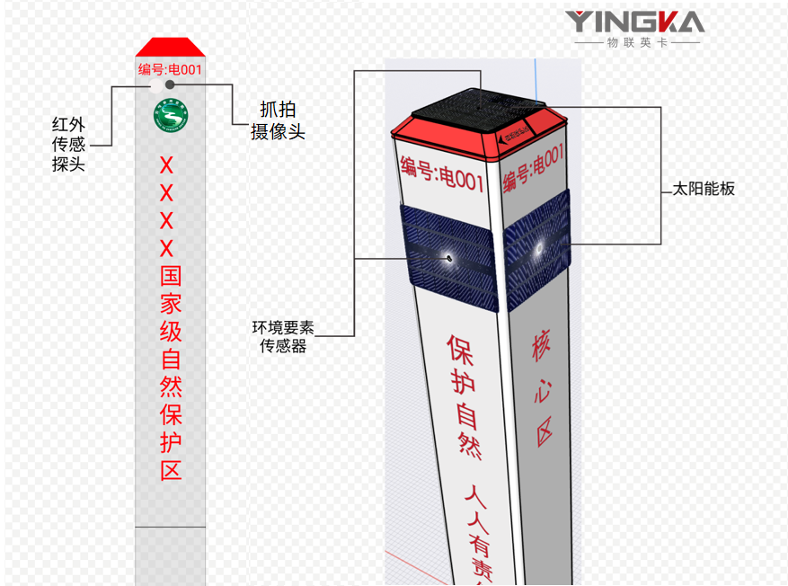 微信图片_20211220114841