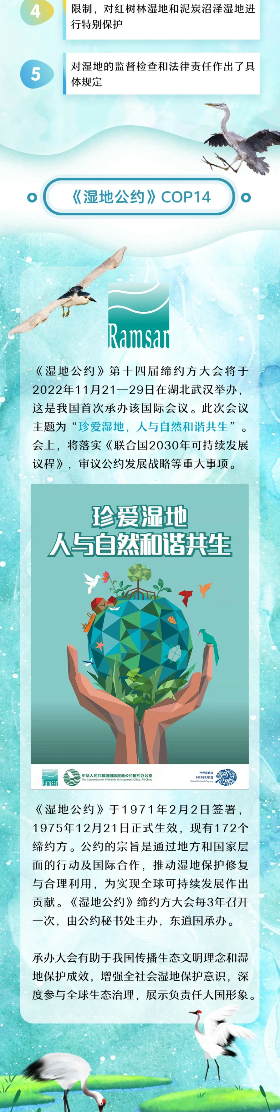 QQ图片20220211152307