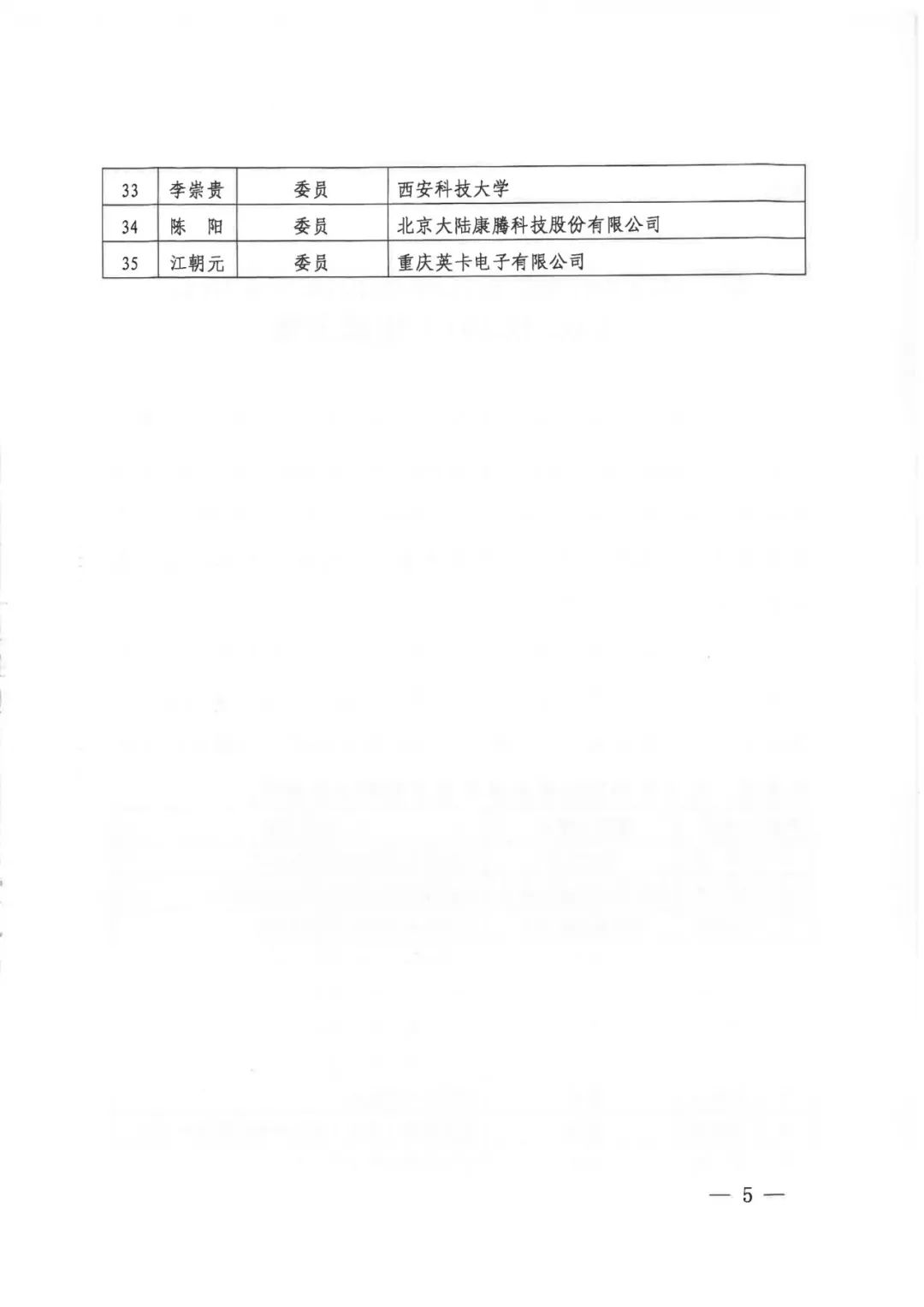 微信图片_20220309171410