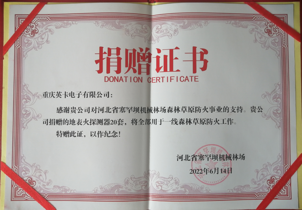 微信图片_20220624160942