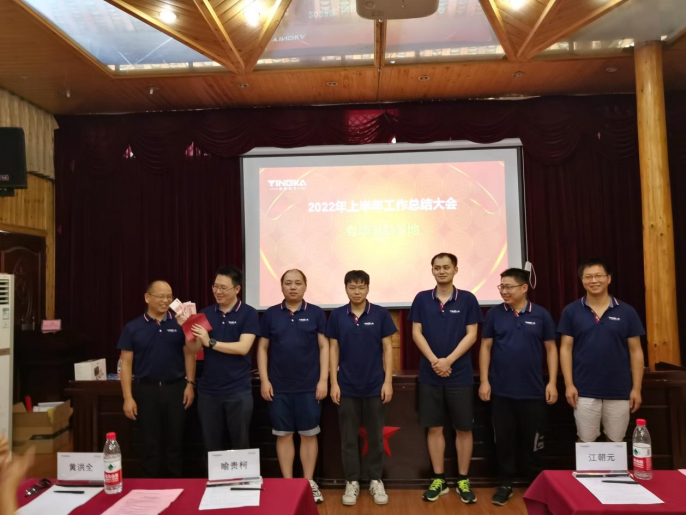 微信图片_20220713092034
