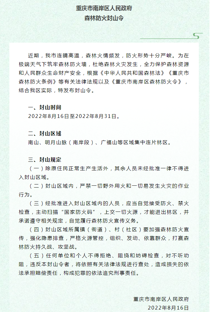 微信图片_20220817092653