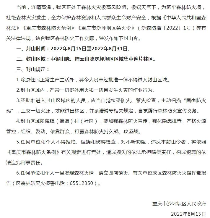 微信图片_20220817092812