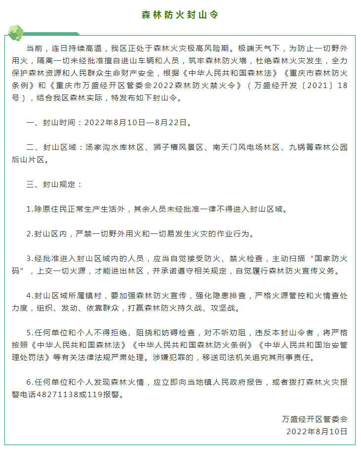 微信图片_20220817093241