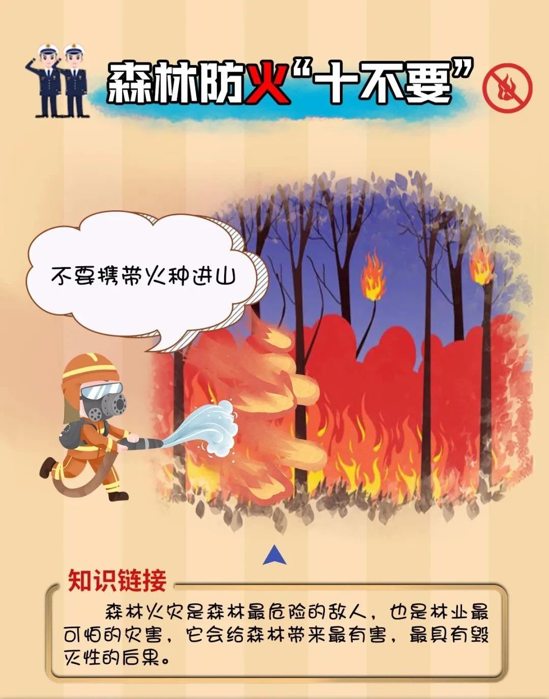 微信图片_20220823153610