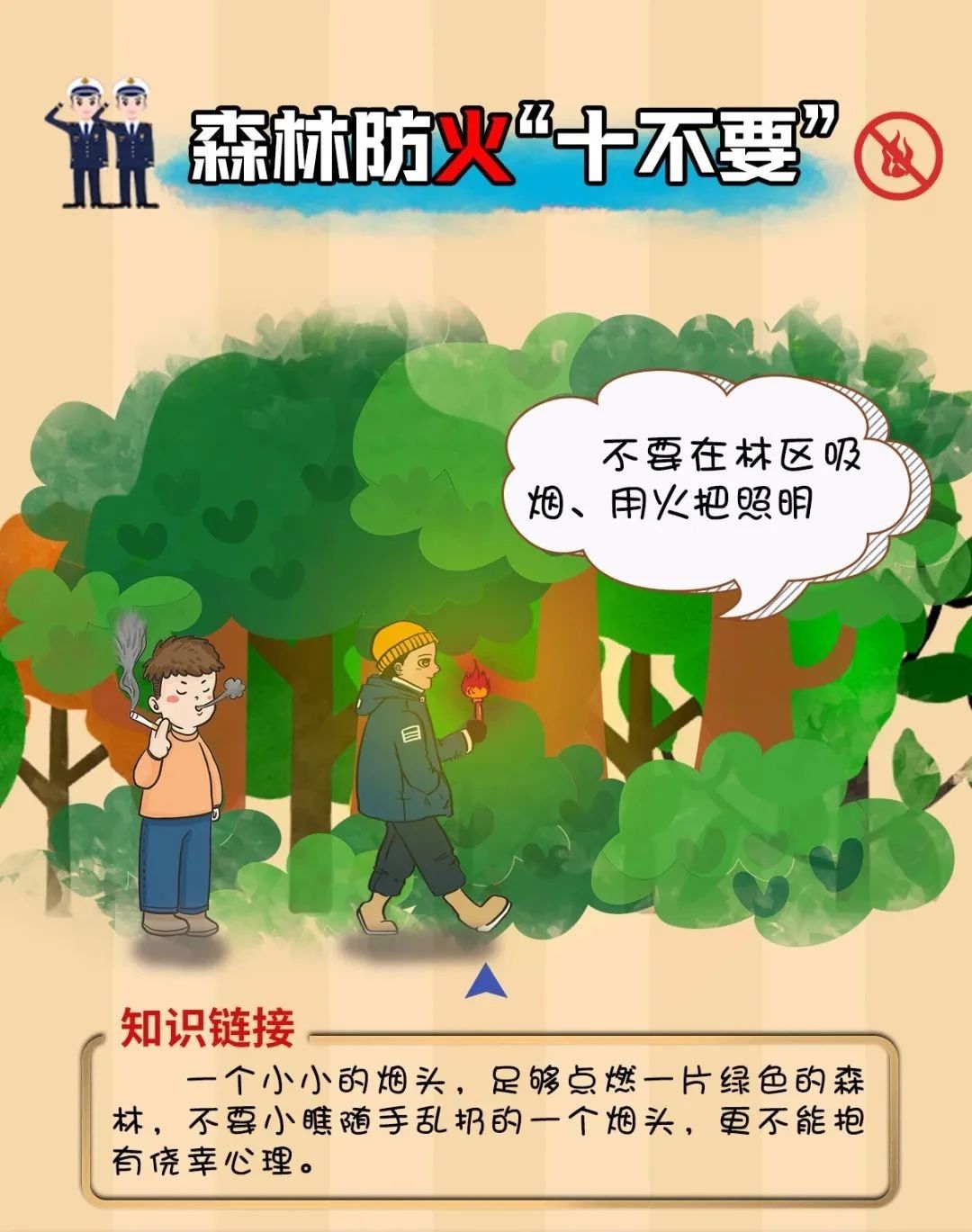 微信图片_20220823153648