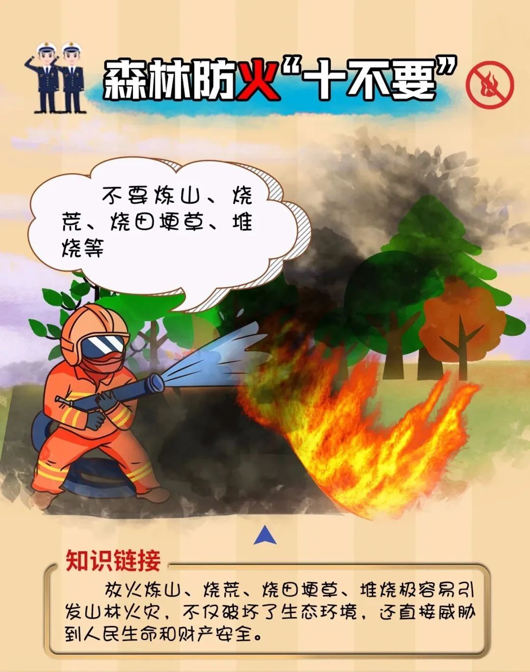 微信图片_20220823153843