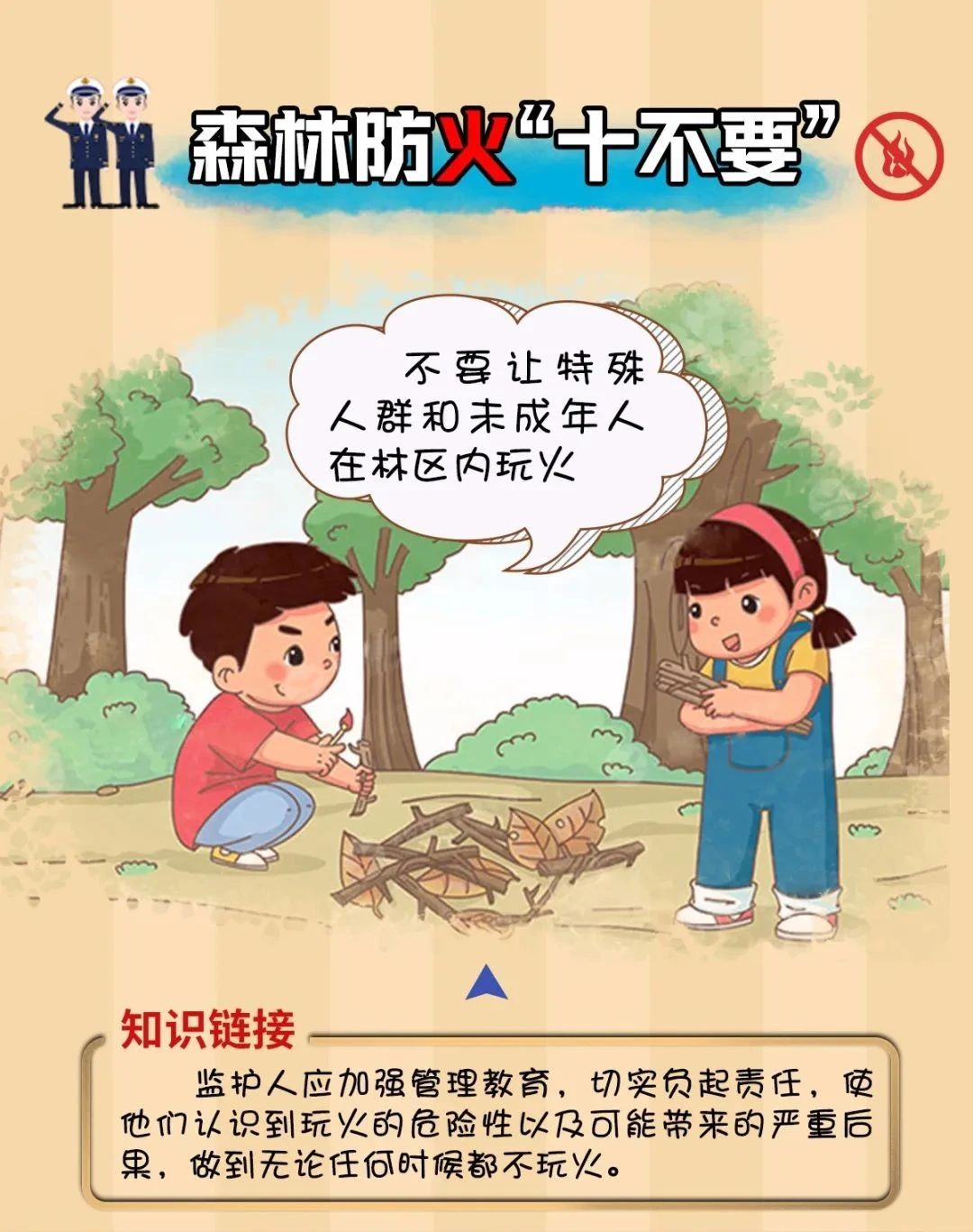微信图片_20220823153909