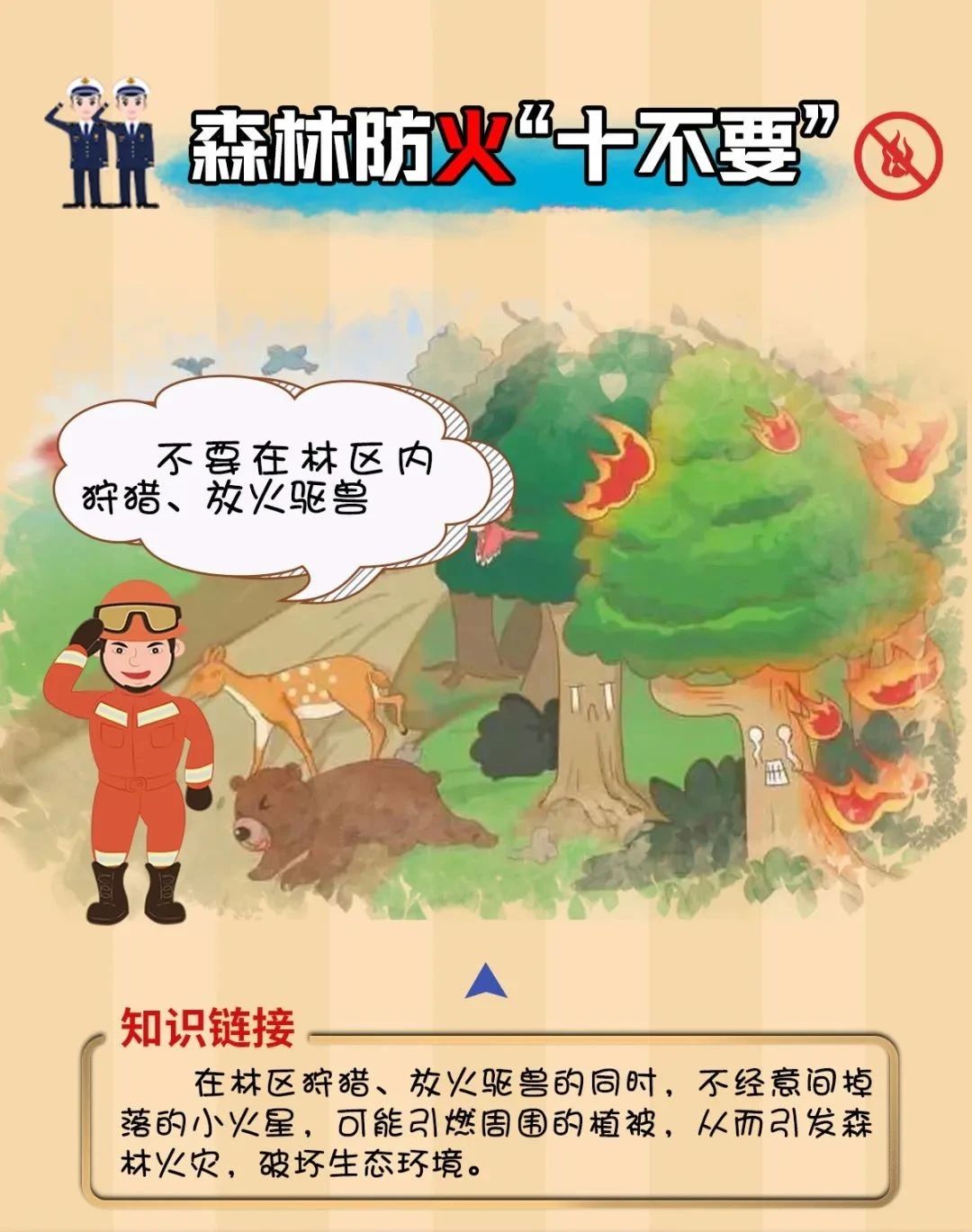 微信图片_20220823154036