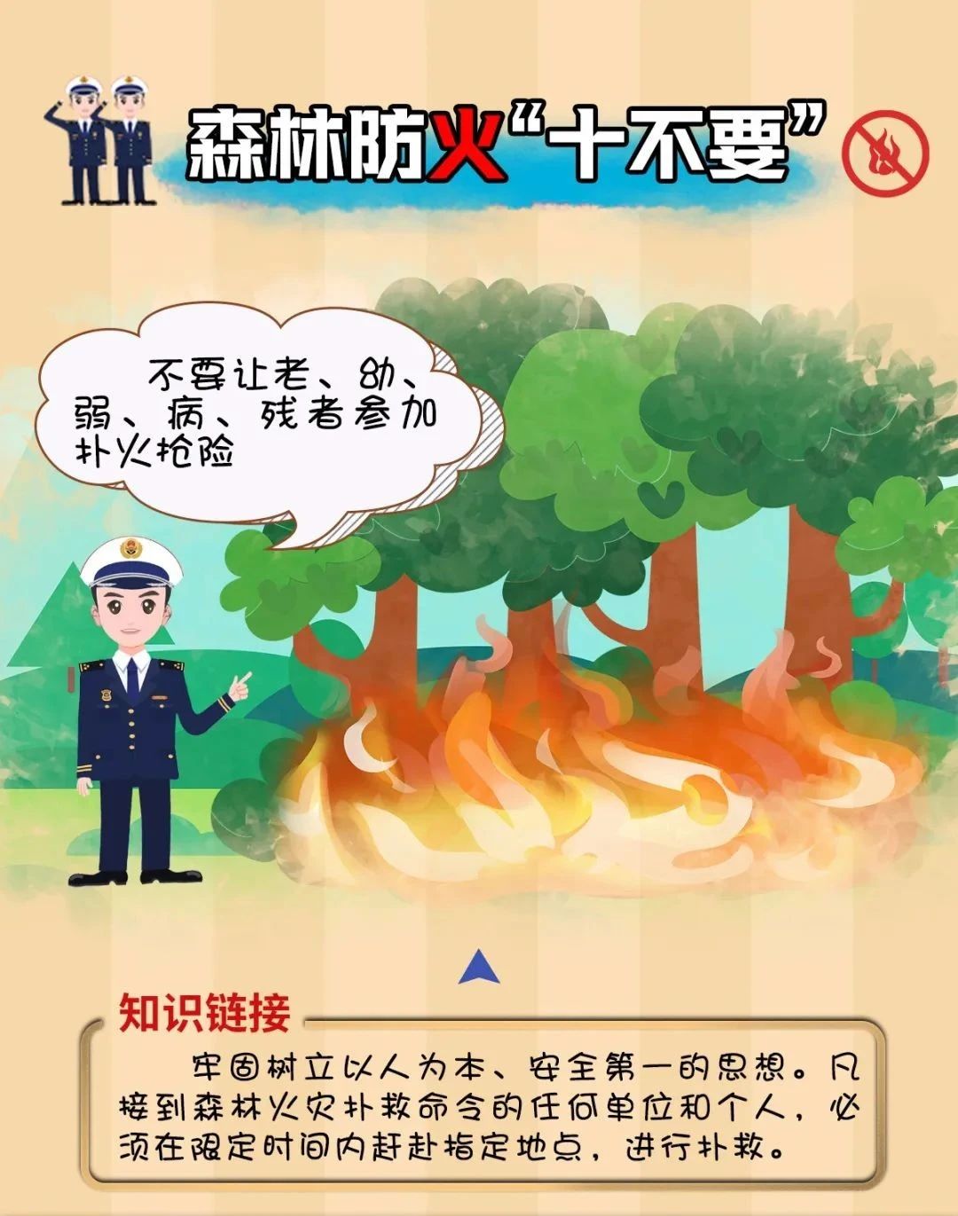 微信图片_20220823154101