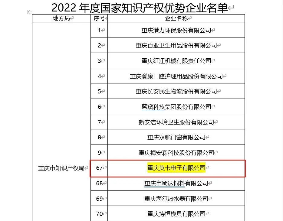 微信图片_20220930134042