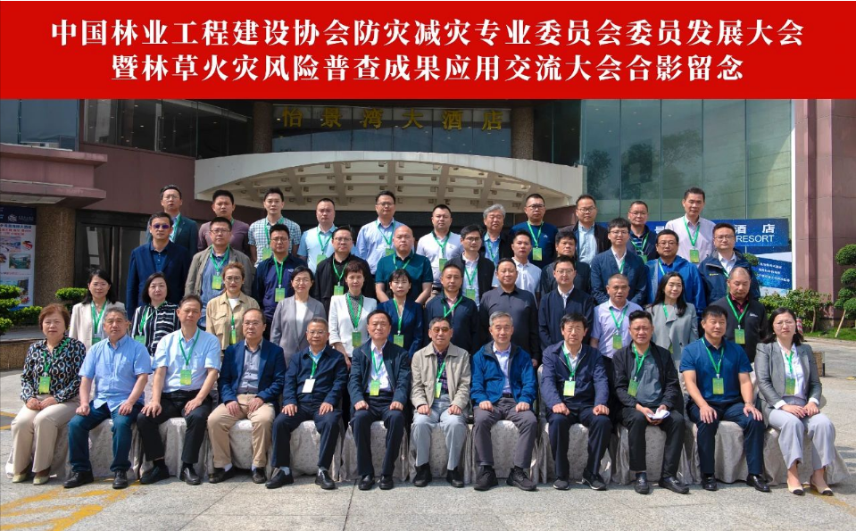 微信图片_20230517141002