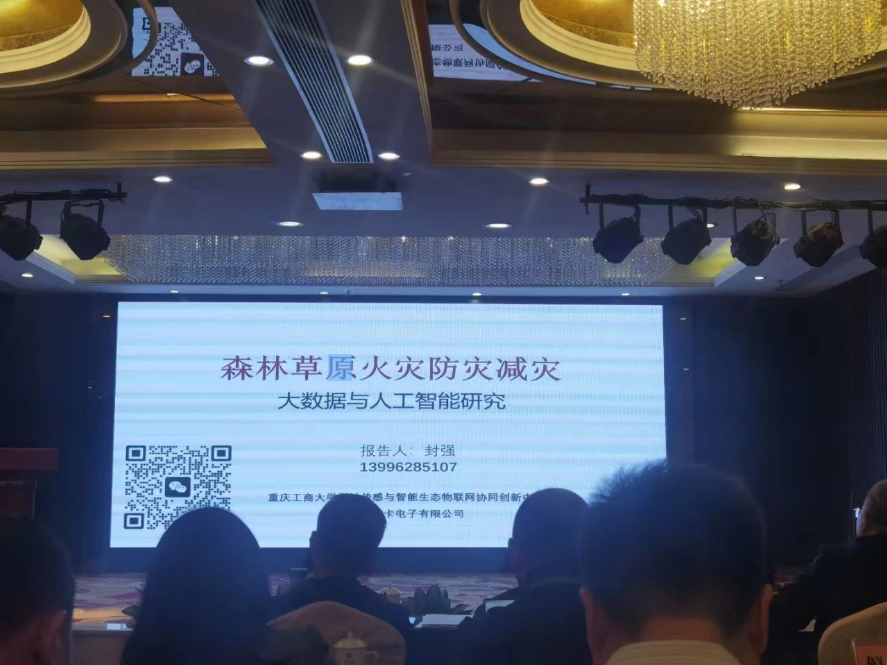 微信图片_20230517141111