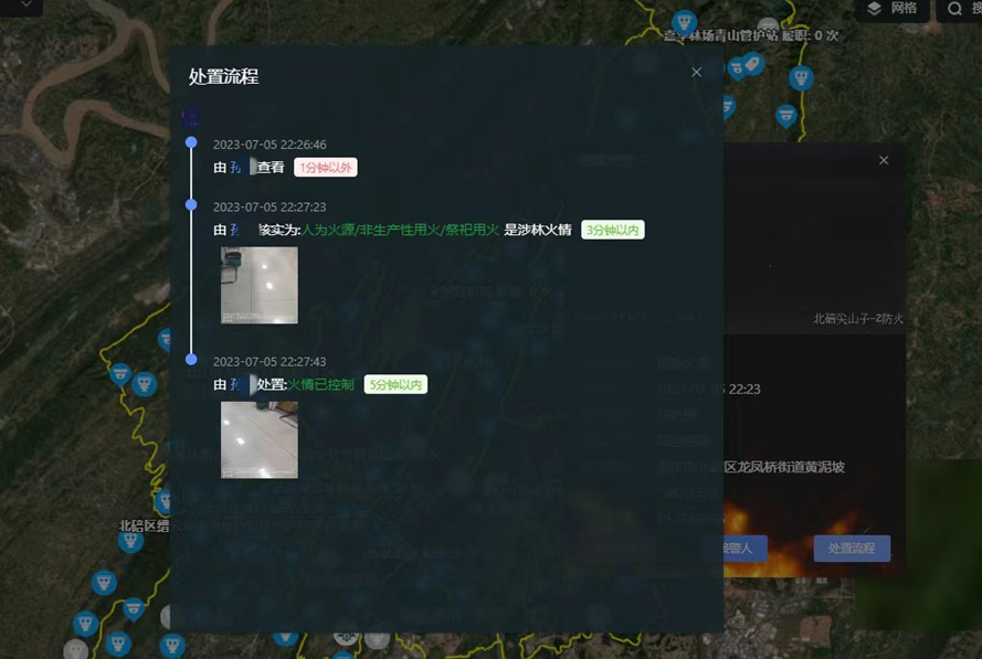 微信图片_20230710143049