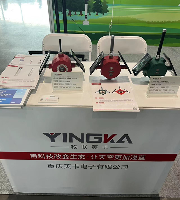 微信图片_20230724085556