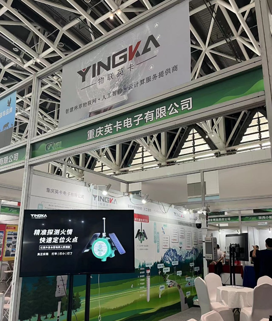 微信图片_20230724085531