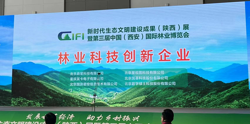 微信图片_20230724085729