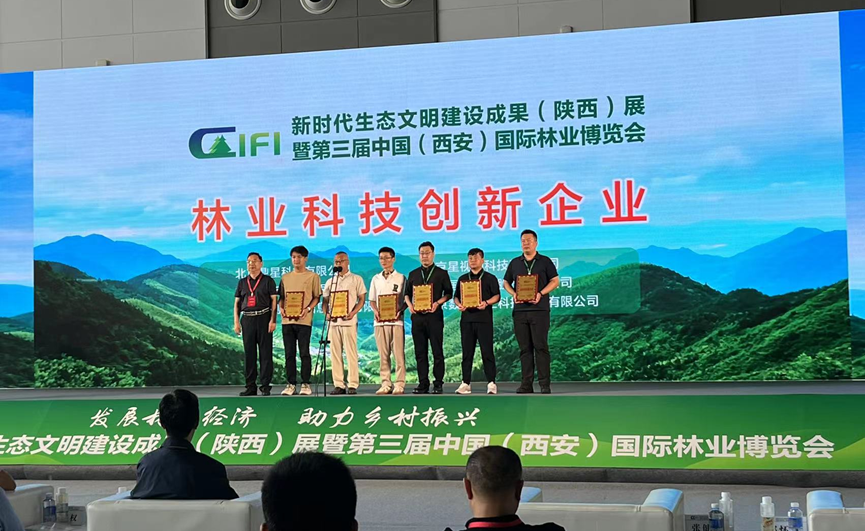 微信图片_20230724085800