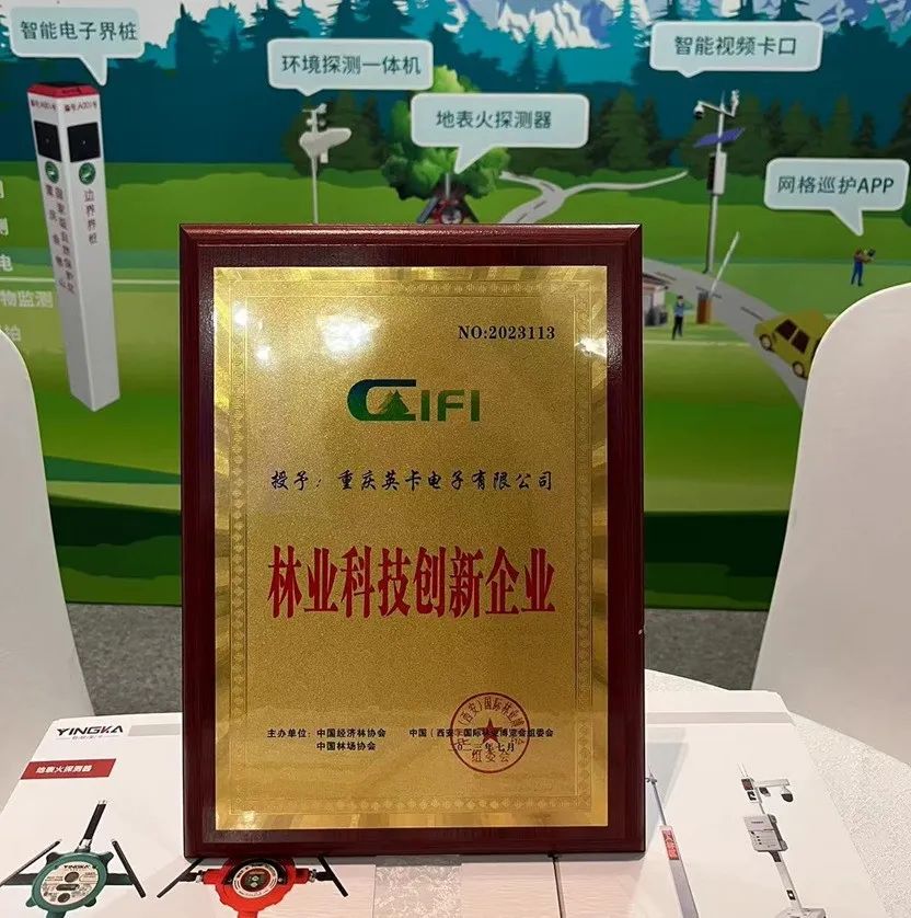 微信图片_20230724090017