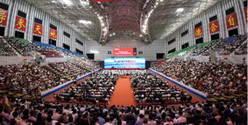 微信图片_20230804171712