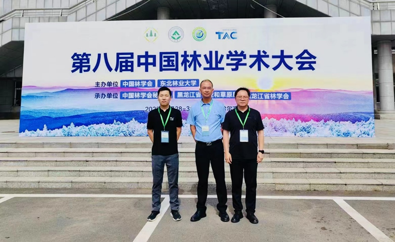 微信图片_20230804171712_1