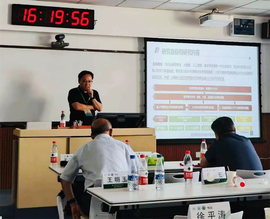 微信图片_20230804171721_1