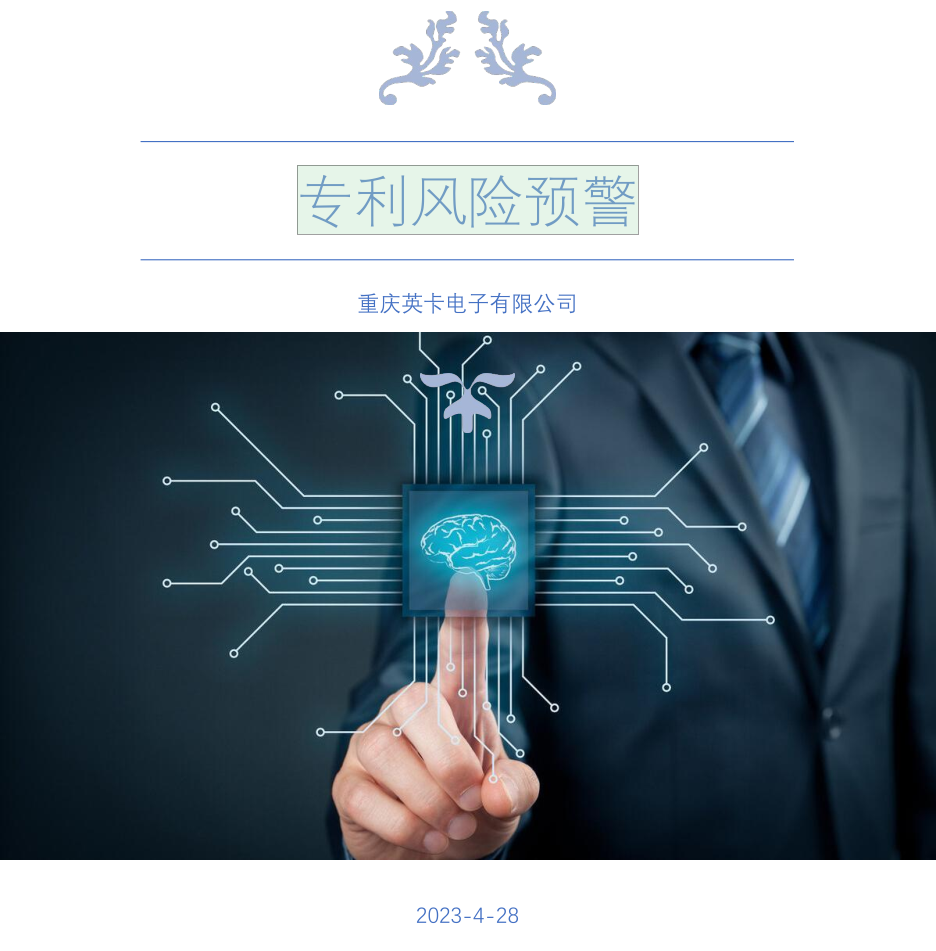 微信图片_20230906103115
