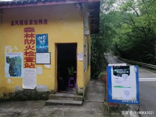 森林防火“一码通”林区进出口扫描抬杆放行系统