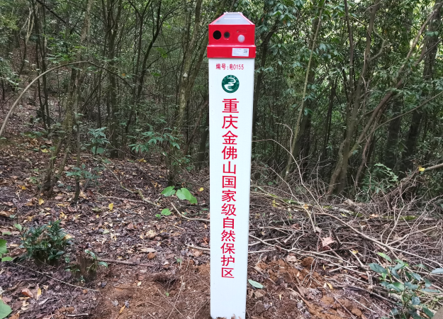 智能电子界桩电子界碑自然保护区保护与监测设施