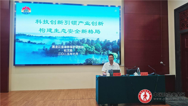 微信图片_20250806113912