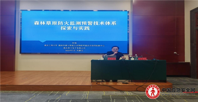微信图片_20250806113918