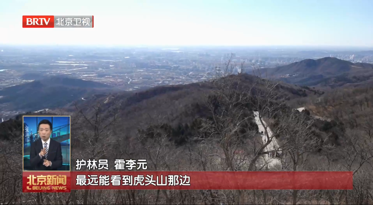 北京西山林场